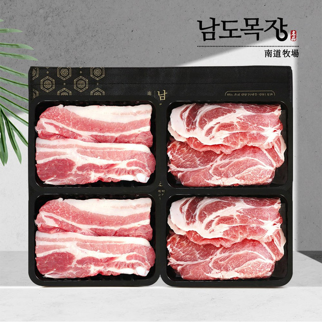 보성녹차 먹인 한돈구이 선물세트 1.6kg, 1개