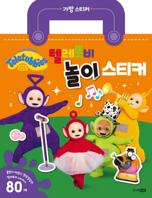 텔레토비 놀이 스티커:, 주니어RHK