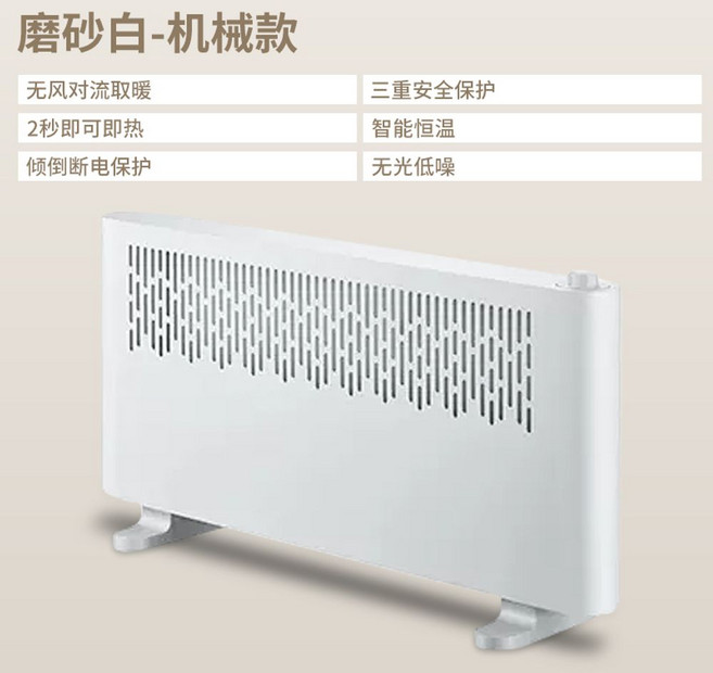 돈풍기 곱창난로 히터 튜브 원적외선 에너지절약 가정용 온풍기, 스크럽 화이트-머신