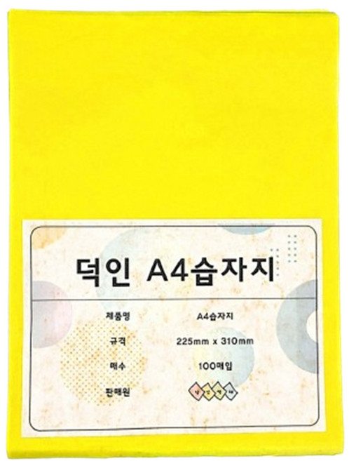 덕인 A4 9절 습자지 색화지 1속 100매입, 1. 노랑