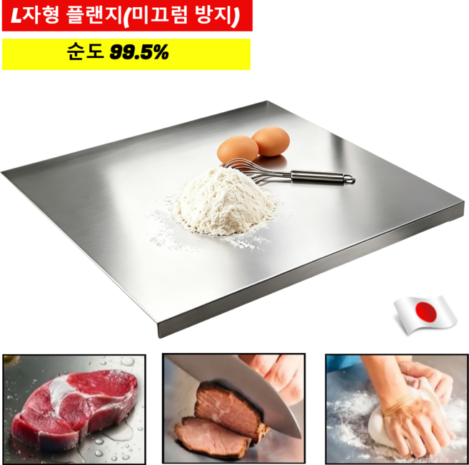 일본의 [효율성 향상] 4-in-1 순수 티타늄 도마 다용도 양면 스텐도마 위생 도마 가정용 항균/내열, 30x30cm*1개