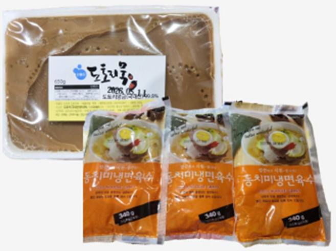 전통방식 국내산 100% 도토리묵 묵사발세트 1.5kg +동치미 육수 1kg