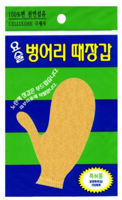 떼르메스 때푸치노 정준산업요술때밀이장갑 때르메스, 1개, 1개입