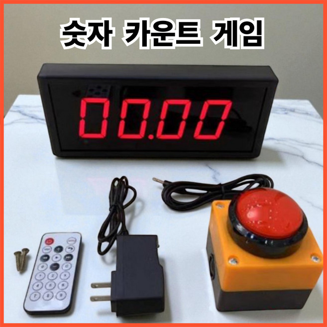 잽클릭 카운트 스톱워치 부저 게임 체육대회 타이머, A. 2.3인치 4비트 음성없음