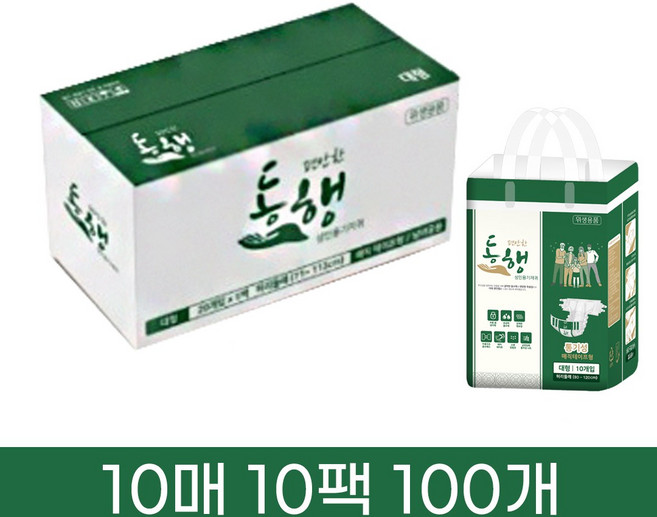 편안한동행 와이드매직 통기성 성인용기저귀 환자용기저귀, 10개, 10매입, 대형