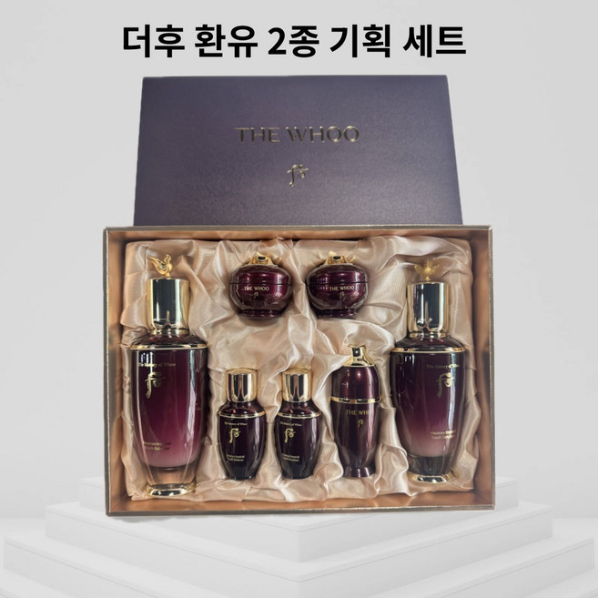 더후환유 2종 기획 세트/주름개선 화장품/ 선물세트, 1개