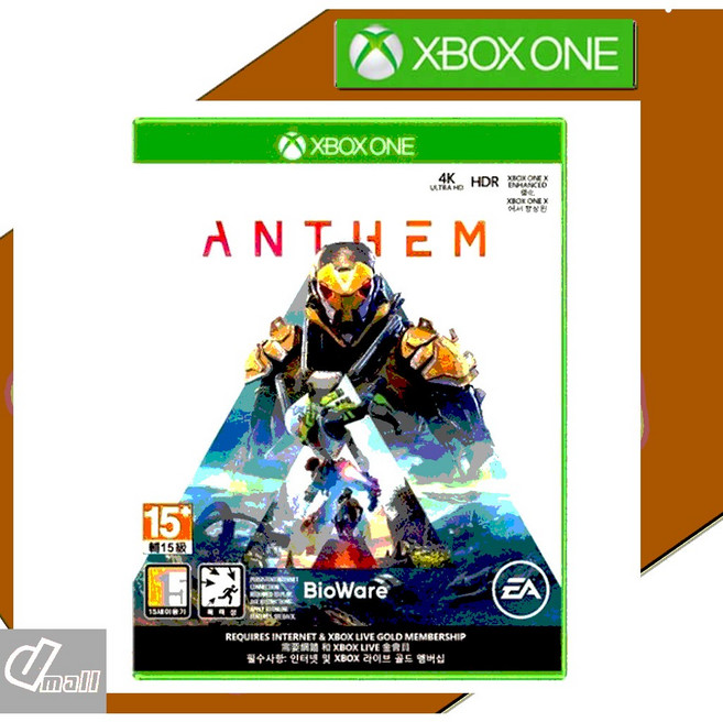 [XBOX ONE] 앤썸 한글자막 새제품
