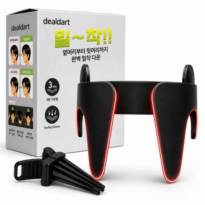 8위 - 딜다트 슬릭랩 3분완성 남자 옆머리 누르기 셀프 다운펌 기계 세트, 1개, 블랙