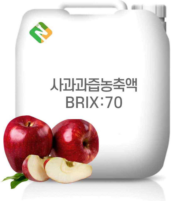 사과과즙농축액 70Brix 200g 샘플, 1