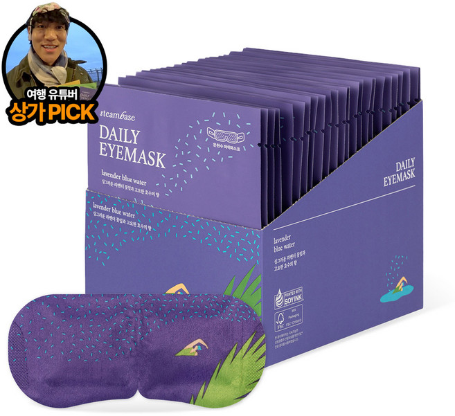 [공식] 스팀베이스 눈 찜질팩 스팀 온열안대 수면안대 아이마스크(라벤더향), 24개입, 1개