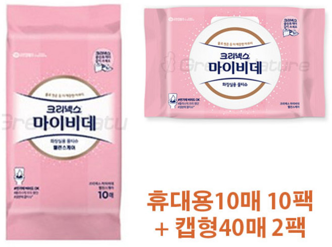 크리넥스 마이비데 밸런스케어 휴대용10매 10팩+캡형40매 2팩, 1개