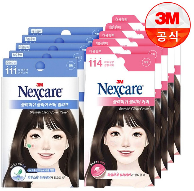[3M]넥스케어 블레미쉬 클리어 커버 릴리프 111매입+이지필 114매입, 5개, 225개입