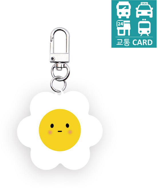 뚱플라워 교통 태그그립 키링, 1개