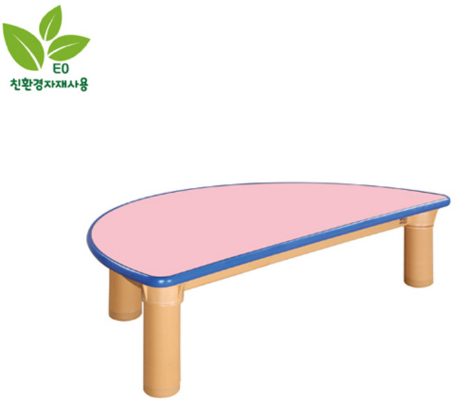 유치원 어린이집 책상 H45-1 안전 칼라 좌식 반원 사각, 나무무늬, 반원(높이240)