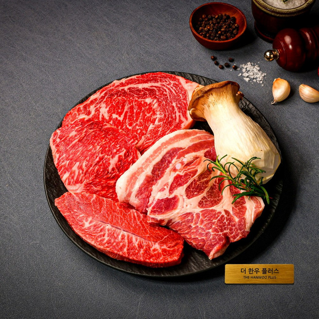 캠핑 바베큐 세트 올리브오일 시즈닝 구이용 4인용 6인용 (새송이 버섯 증정), 1개, 800g