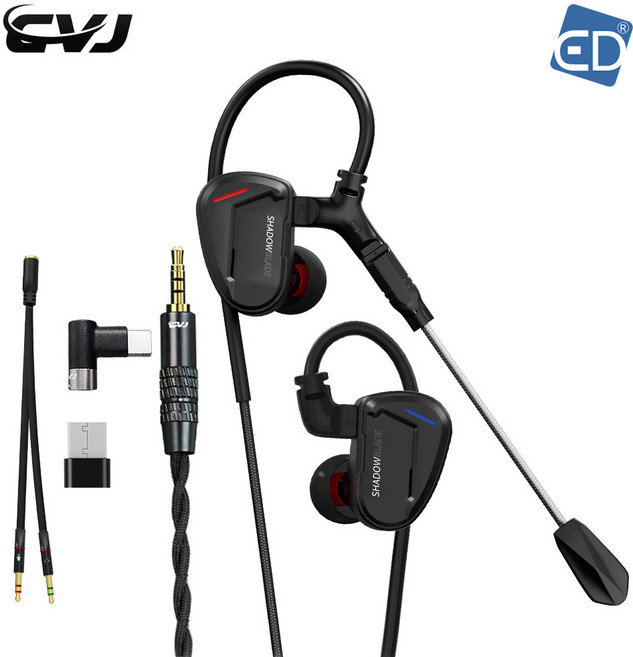 CVJ 섀도우 블레이드 인이어 게이밍 이어폰 Shadow Blade 유선 게이밍 이어폰 마이크 ED, 02 CVJ 섀도우 블레이드(블랙)