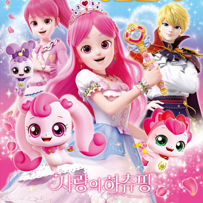 8000 캐치티니핑 사랑의하츄핑 스티커 색칠놀이, 1개