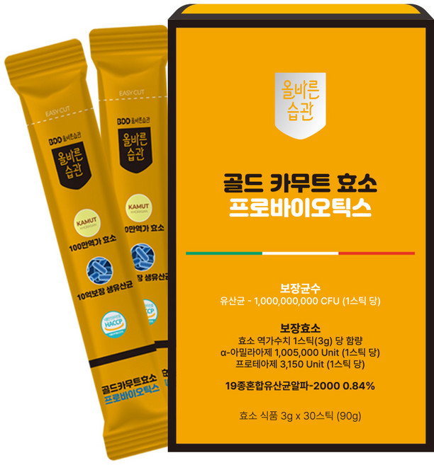 올바른습관 골드 카무트 효소 프로바이오틱스 10억CFU, 90g, 1박스