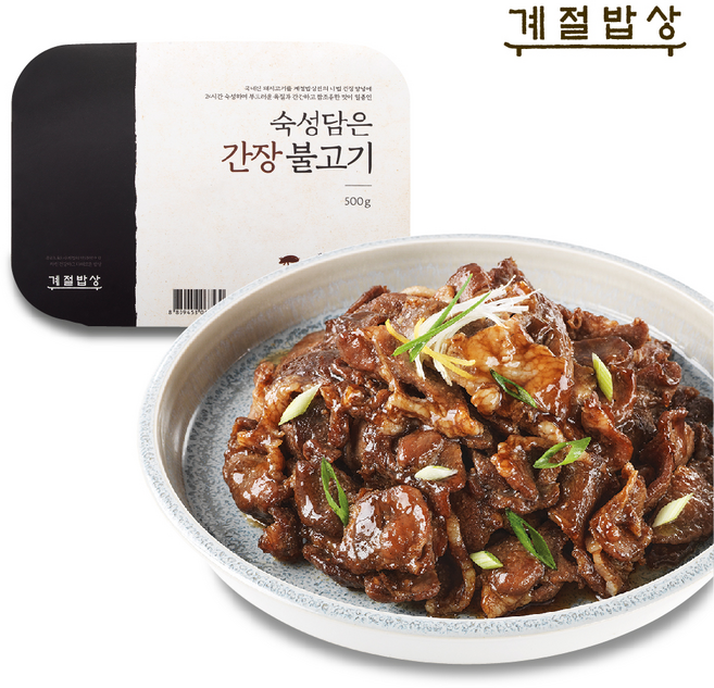 계절밥상 숙성담은 간장 불고기 총1kg, 2개, 500g