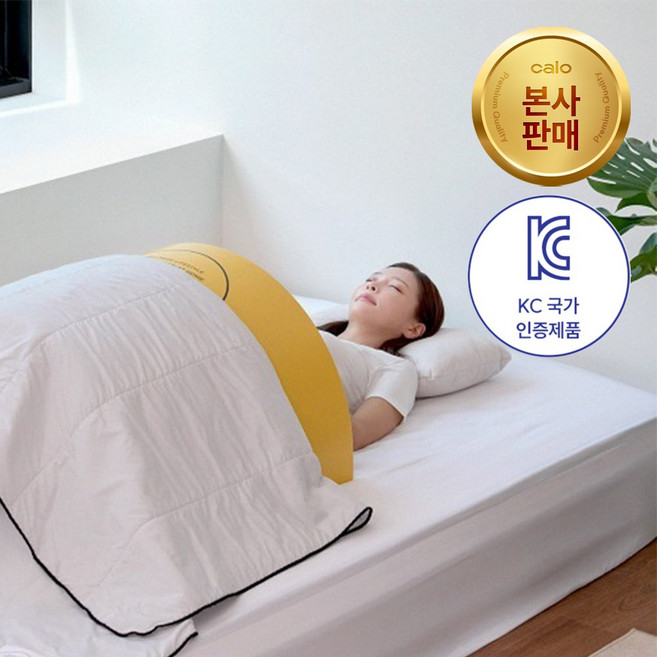 칼로 원적외선 다이어트 칼로리돔 디톡스 체지방 감소 전신 토탈케어, (+증정)칼로 블랭킷, 화이트