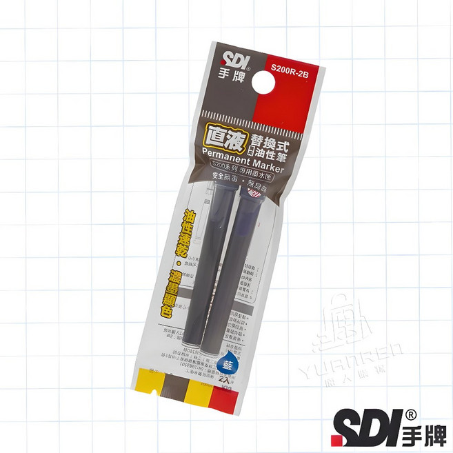 SDI 手牌 S200 直液式 替換式 油性筆, 1個, S200R 替換液【藍色】1包-2入, 藍色