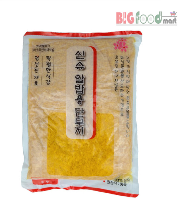 신슈 알밥용 단무지 1kg, 1개