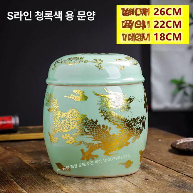 세라믹 유골함 납골당 용품 대형 장례 밀봉 진공, 1개