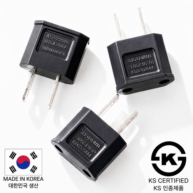 국산 110v 220v 변환 돼지코 KS인증 어댑터 해외여행용 일본 돼지코 콘센트, 3개