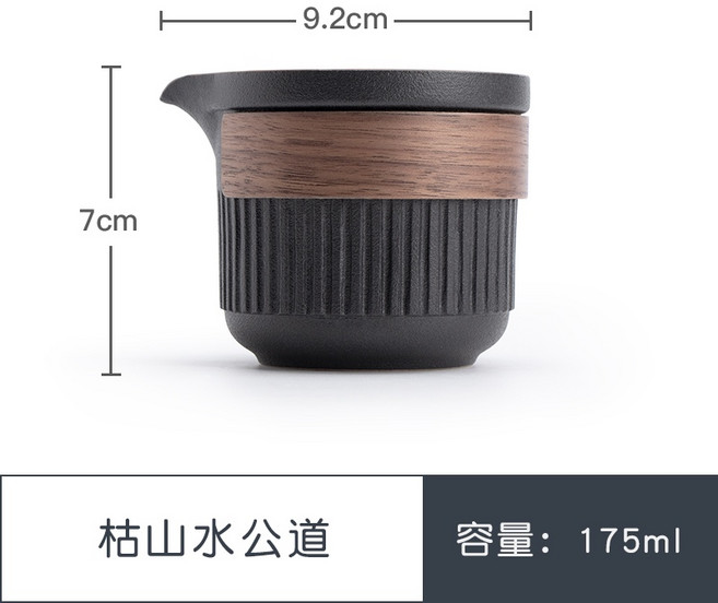 南山先生 日式 枯山水 公道杯 陶瓷 分茶器 茶藝專用, 1個, 枯山水公道