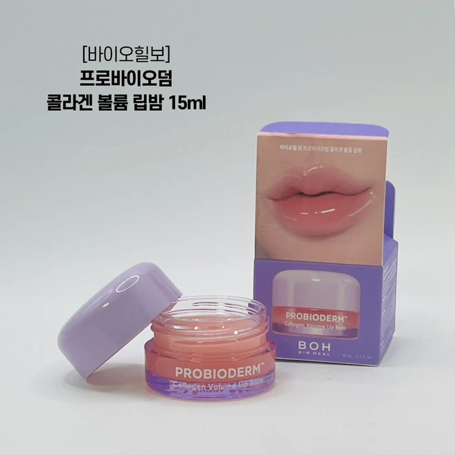 [단지립밤] 바이오힐보 프로바이오덤 립밤 글로우 탱글립 - 쿠팡