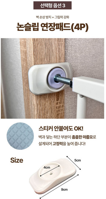 세이펫 1.2m 고양이 안전문 방묘문 고양이안전문, ,, 1개