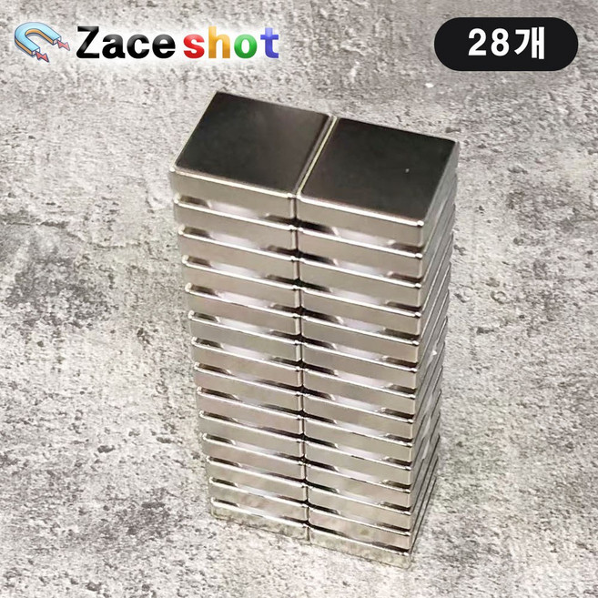 [제이스샷] 길이 20mm x 폭 20mm x 두께 5mm 사각 네오디뮴 자석, 28개, 실버