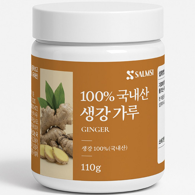 [100%국내산] 살므시 햇생강가루, 1개, 110g