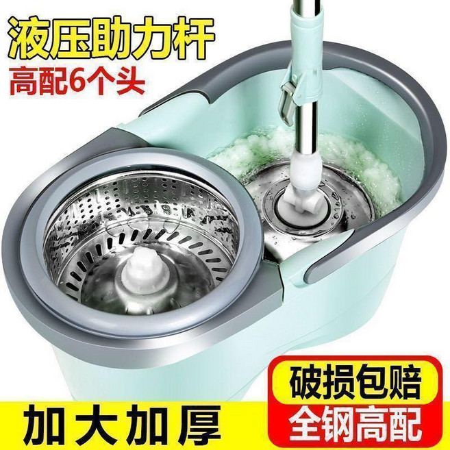 家用旋轉拖把桶 免手洗懶人拖把墩布桶, 旋轉拖把套餐 -高級北歐綠,拖把桶+加強杆+鋼盤+鋼籃+6棉頭, 1個