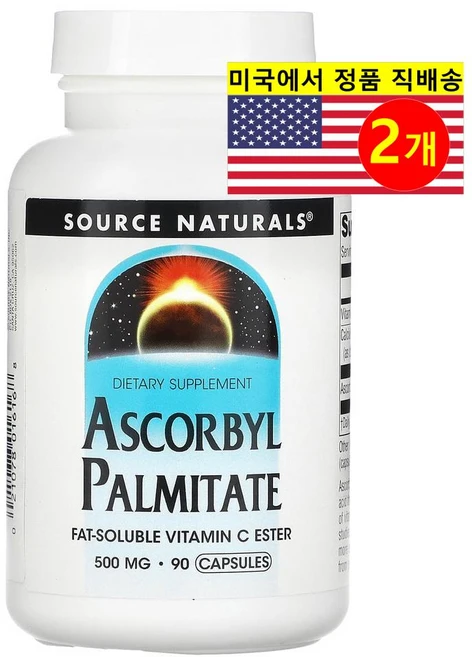 Source Naturals 소스 내추럴스 아스코빌 팔미테이트 Ascorbyl Palmitate 500mg, 2개, 90정, 90정 - 쿠팡