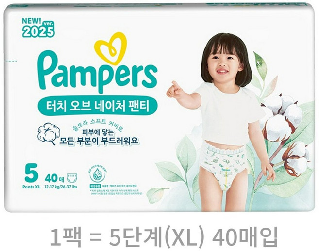팸퍼스 2025 터치오브네이처 팬티형 기저귀 남여공용, 5단계, 40매