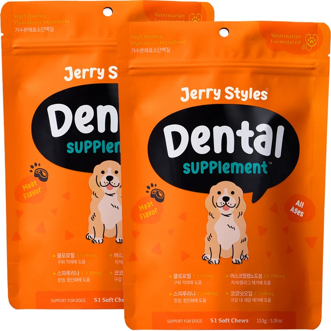 동물병원 강아지 구강 치석 영양제 제리스타일스 덴탈 파우치 51chews, 51정, 구강/치석관리, 2개 - 쿠팡