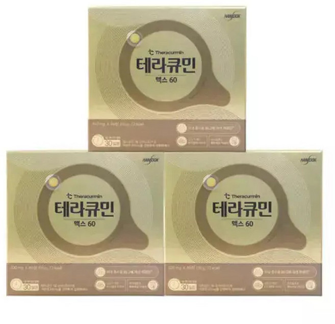 한독 테라큐민 맥스 60 300mg 60정 3개 (180정)