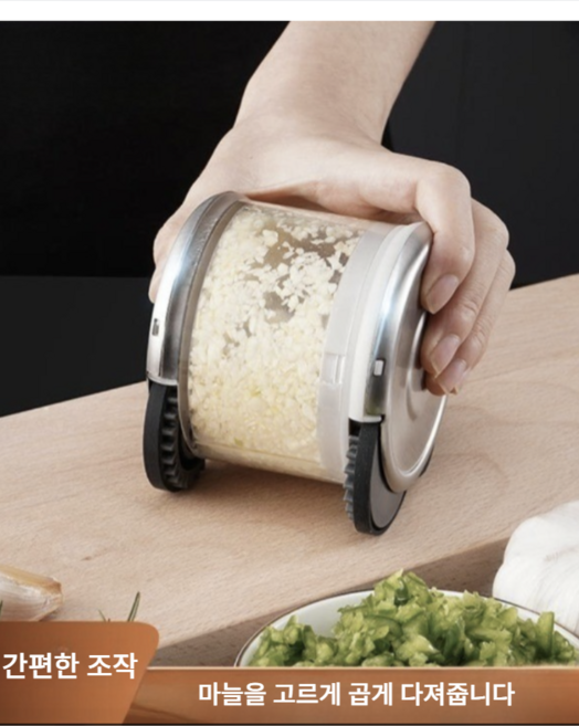 초고속 마늘 다지기 롤링 프레스 손쉽게 빠른 다짐, 1개, 흰색