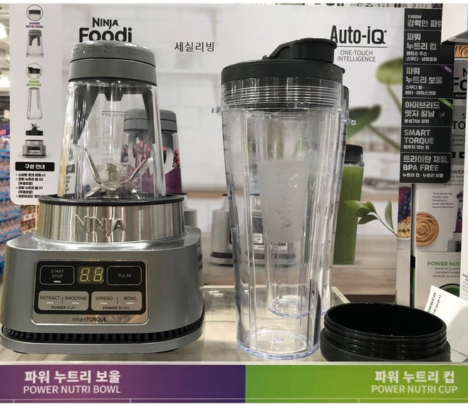 닌자 푸디 뉴트리 듀오블렌더+추가컵 2개 고속블렌더 믹서기 스무디제조 블렌더 / 코스트코