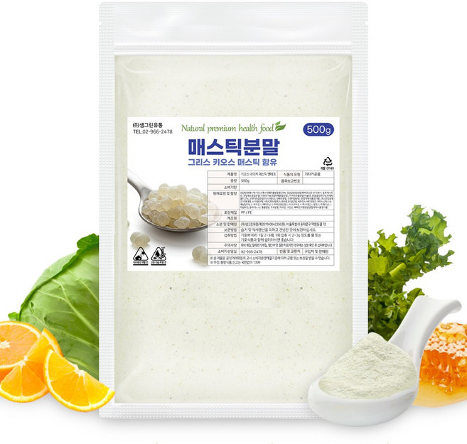 매스틱 분말 가루 키오스 네이처 매스틱 엔에프, 1개, 2kg(500gx4개)