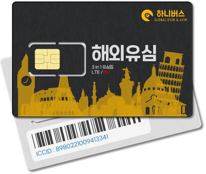 베트남 완전 고속 무제한 데이터 전화 유심, 7일, 고속무제한, 1개