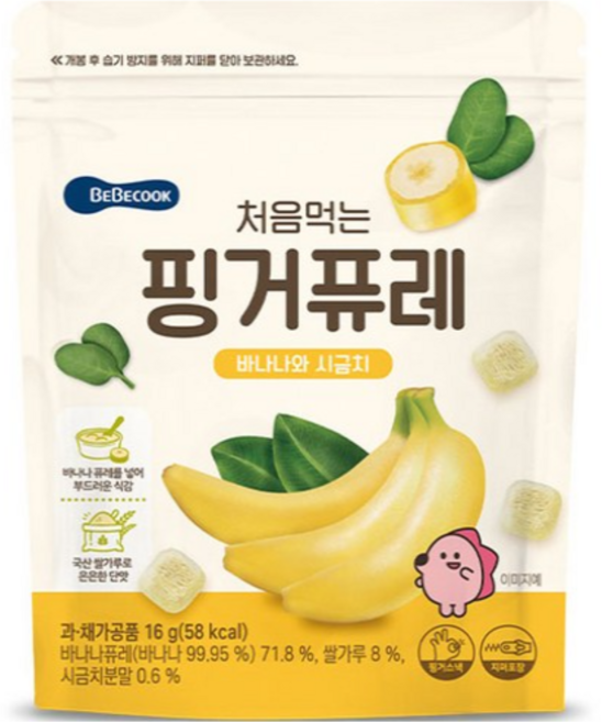 베베쿡 아동용 처음먹는 핑거퓨레, 바나나와시금치, 2개, 16g