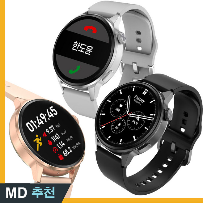 에코너 렉쏘N3 스마트워치 웨어러블 디바이스, 블랙