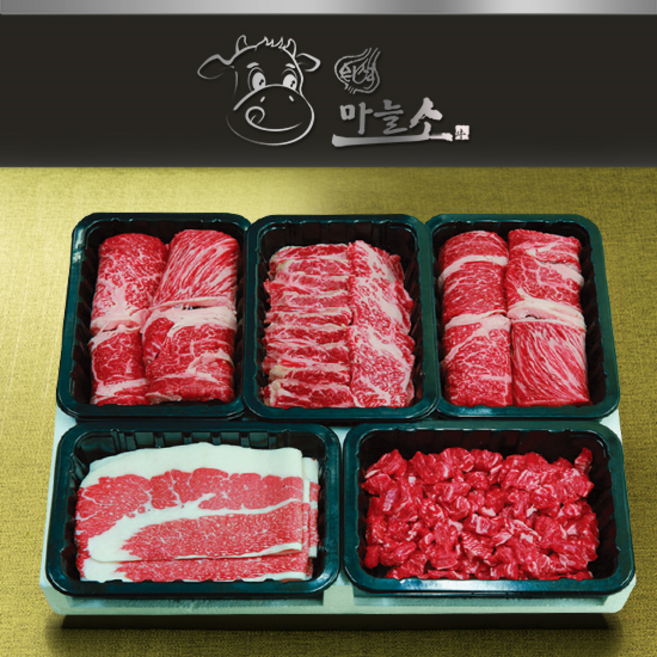 [의성마늘소] 명절 한우 구이용3호 세트(1+등급/2.5kg), 1개