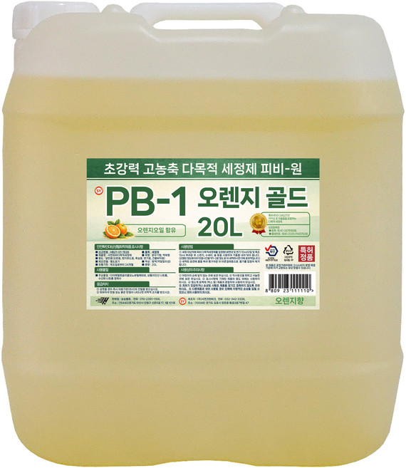 PB-1 오렌지 골드 20L 초강력 고농축 다목적 세정제, 1개