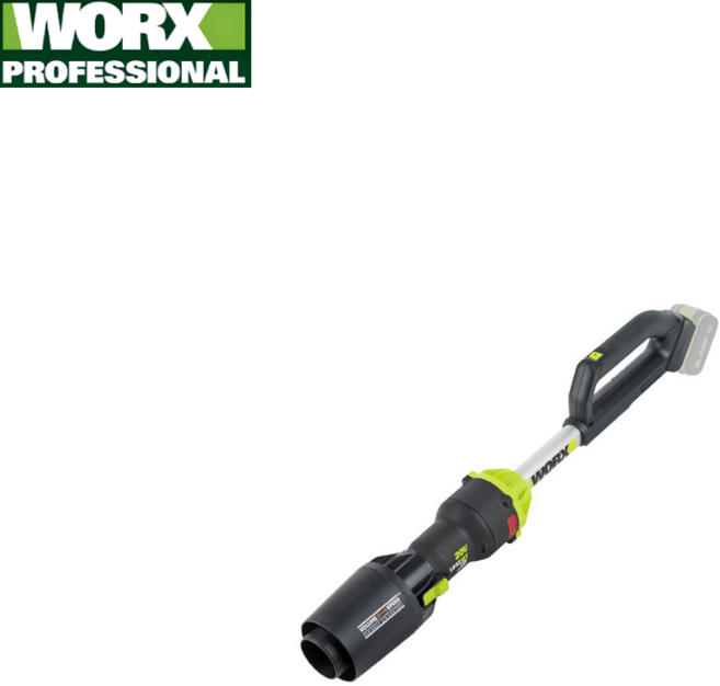 웍스 WU231.9 충전 송풍기 전동송풍기 낙엽 20V BL 베어툴 본체만, 1개