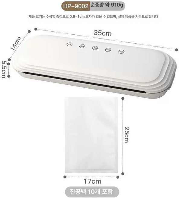 라미에이스 코팅기 JL3302 / 2롤러, 기본 모델명/품번, 진공기 9002 봉인 31cm