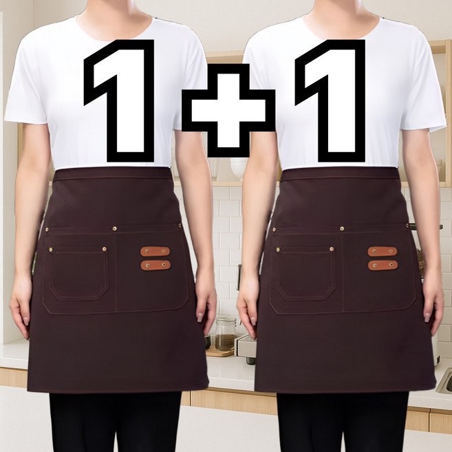 빈시엔 허리 앞치마 방수 바리스타, 2개, 브라운