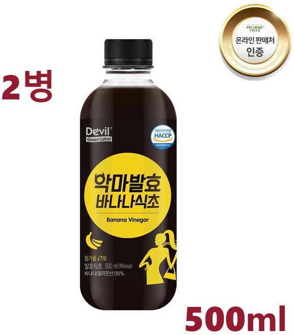 악마 발효바나나식초500ml x2병 천연발효 유기농원당 필수아미노산 베타카로틴 식이섬유 칼륨, 500ml, 2개